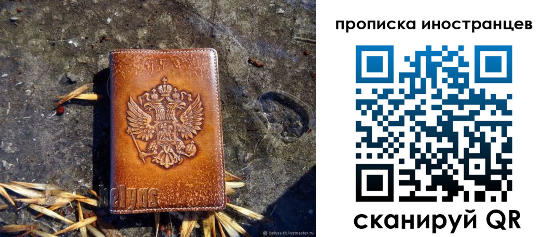 найти адрес прописки в Ижевске