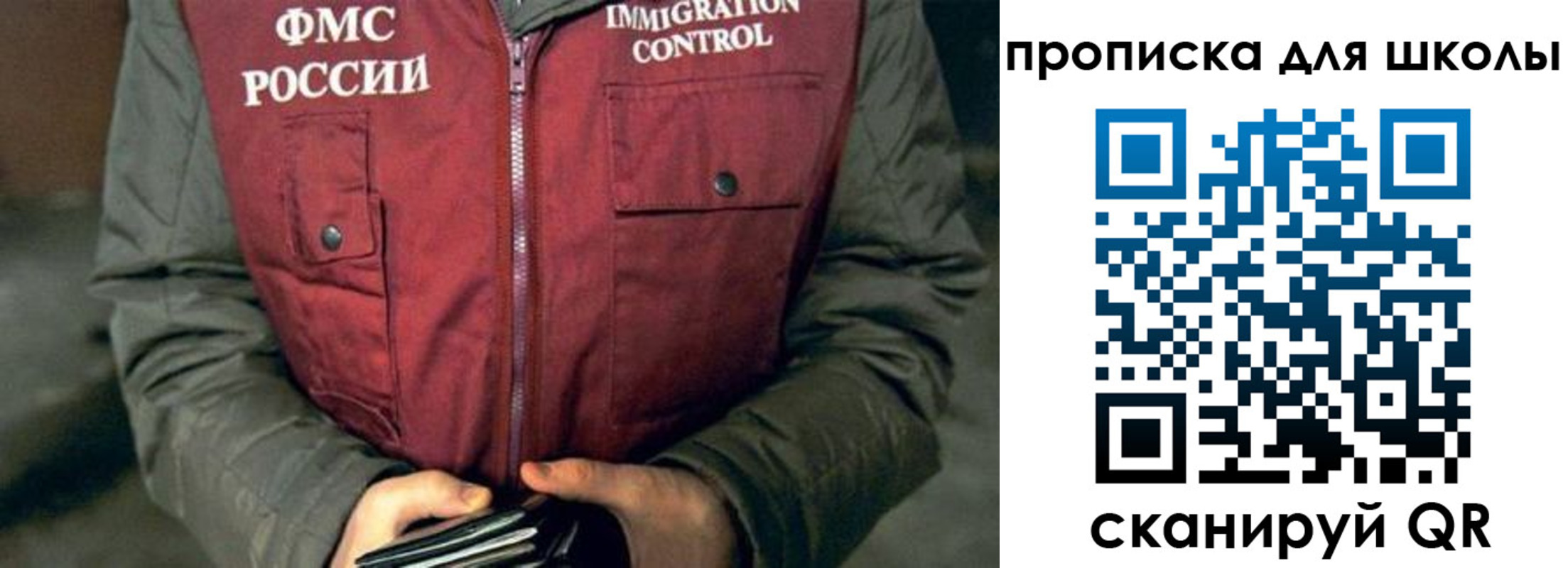 миграционный учет в Ижевске