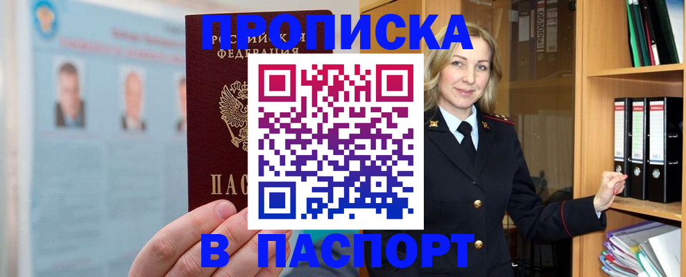 регистрация для дет. сада в Ижевске