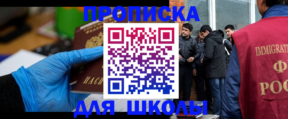 пропишу в квартире в Ижевске