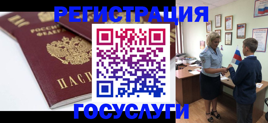 прописка гарантия в Ижевске