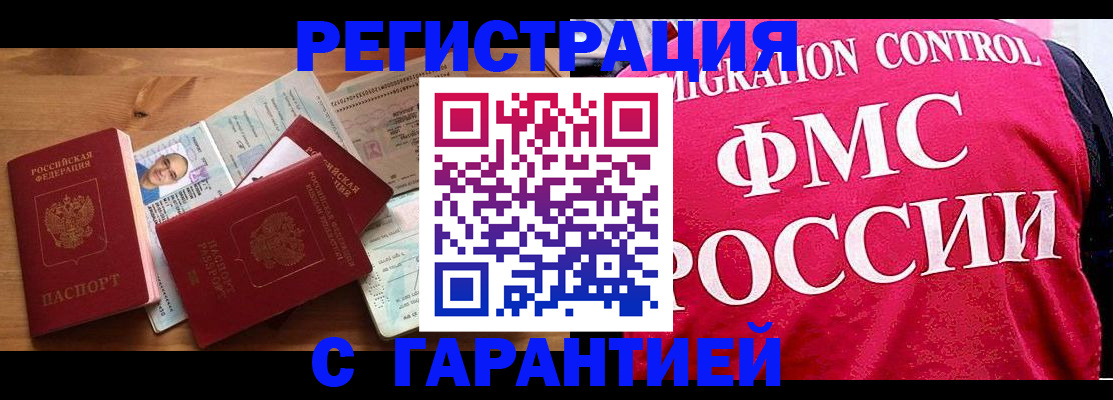 найти адрес прописки в Ижевске